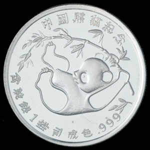 1987 China Panda Climbing AMC Silver Round obverse